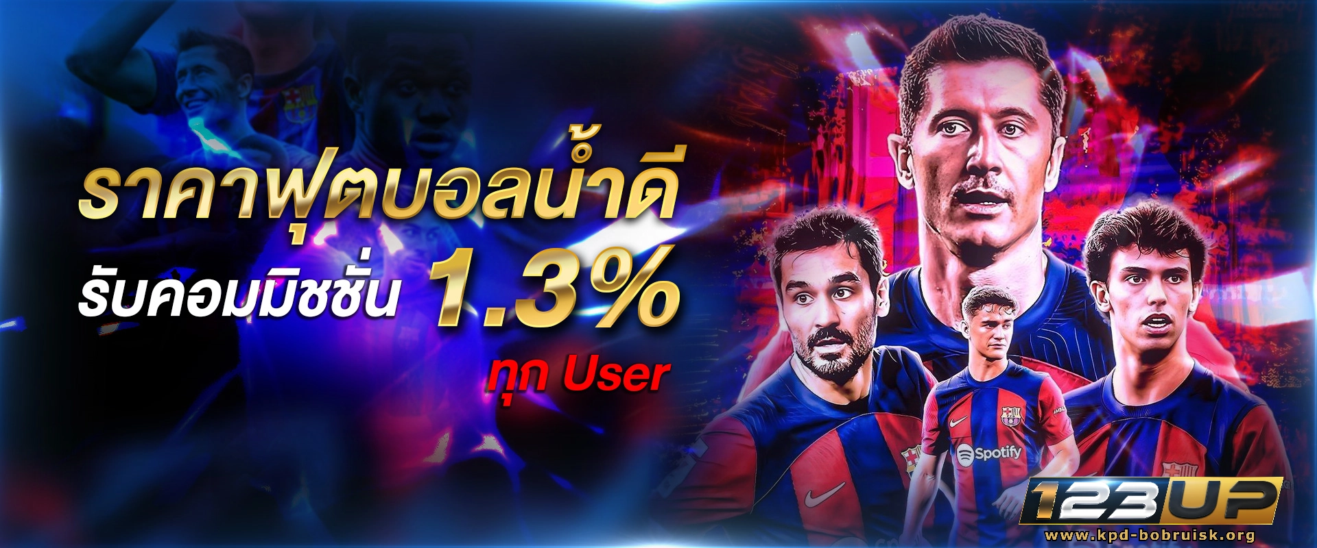 สล็อต 123up