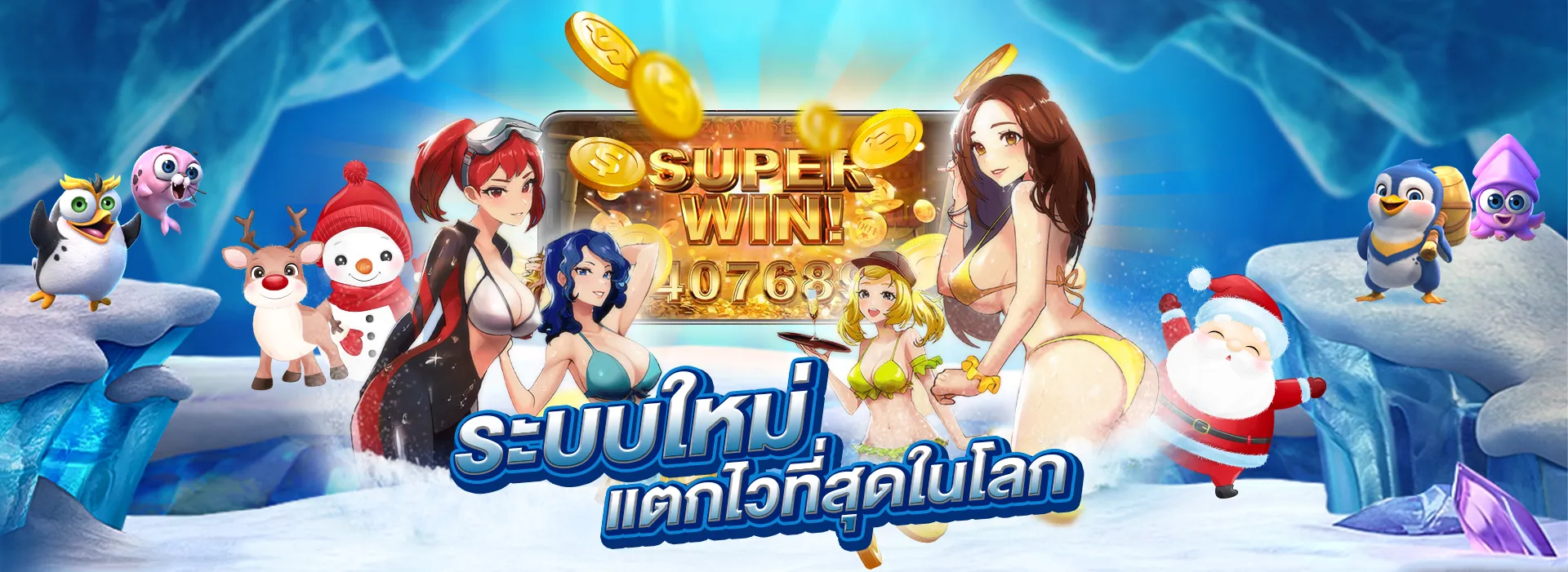 123up เข้าสู่ระบบ
